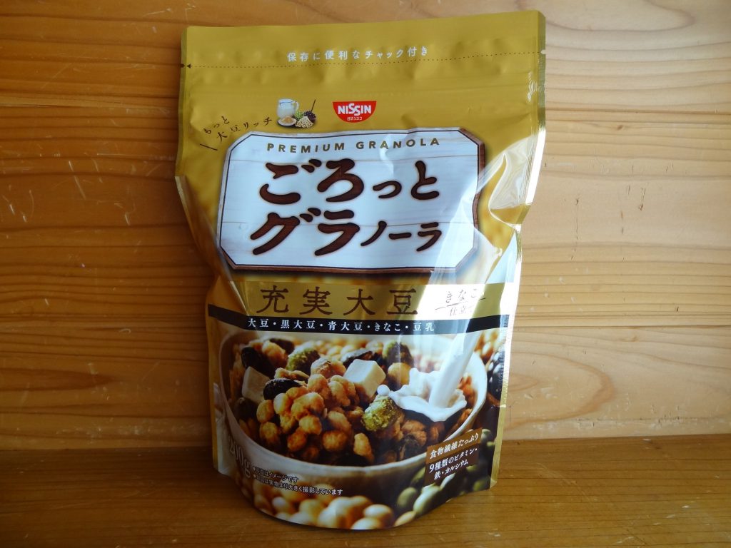 日清シスコの「ごろっとグラノーラ充実大豆」（1）