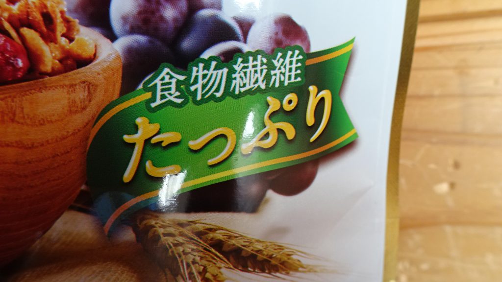 日清シスコの「スーパー大麦グラノーラ」（2）