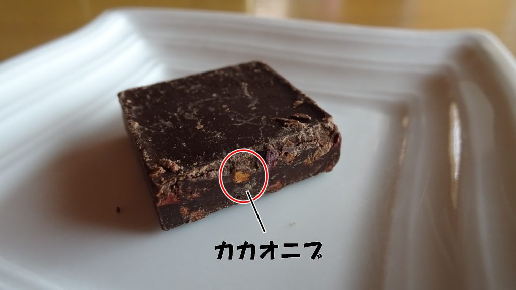 明治の「チョコレート効果　粗くだきカカオ豆　カカオ72％」（7）